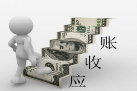 神农架讨债公司